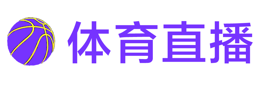 jrs低调看直播网 jrs低调看直播网